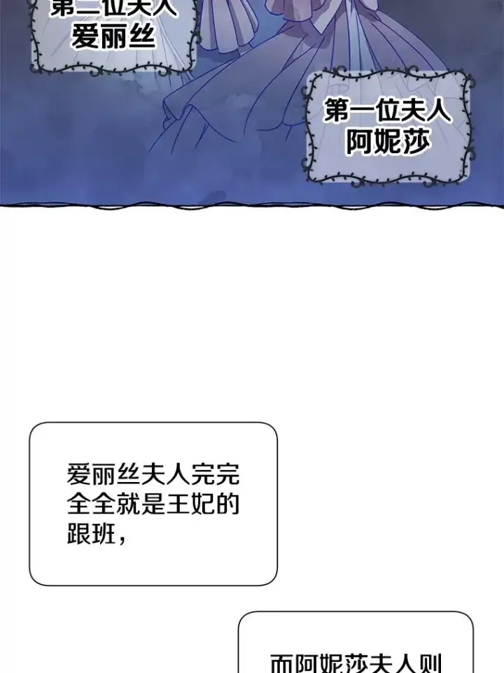 漫画《顶级英雄归来》10.双胞胎的提议第3张图