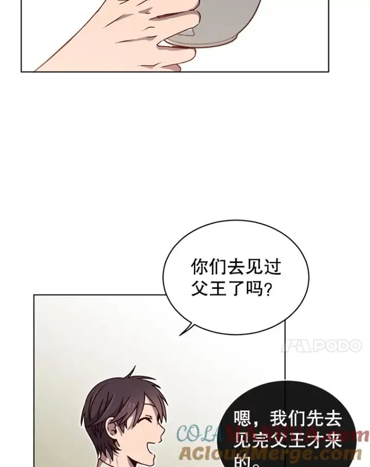 漫画《顶级英雄归来》10.双胞胎的提议第31张图
