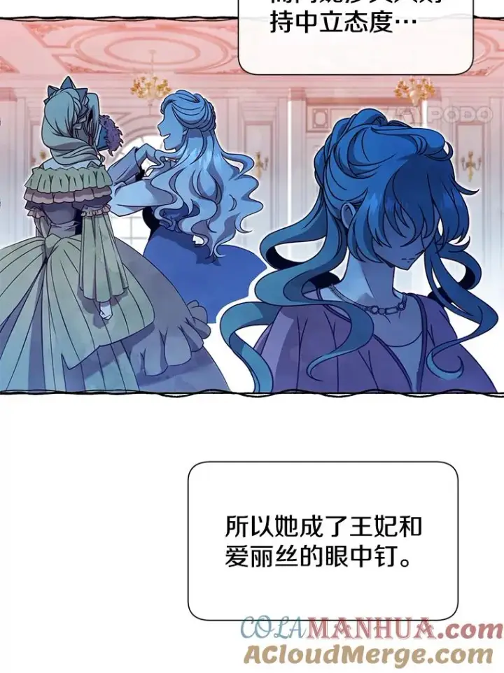 漫画《顶级英雄归来》10.双胞胎的提议第4张图