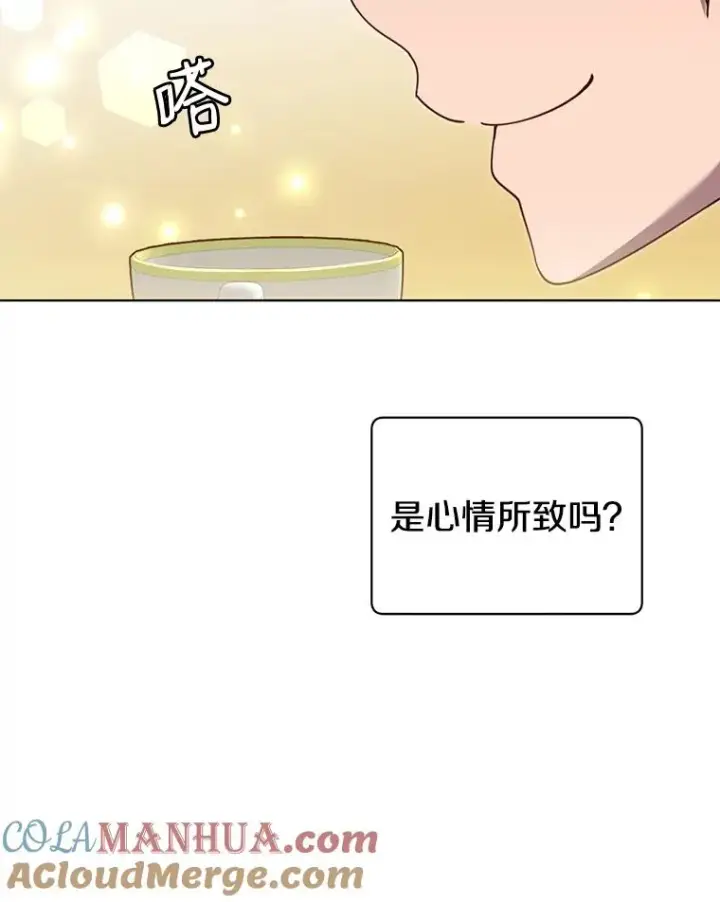 漫画《顶级英雄归来》10.双胞胎的提议第49张图