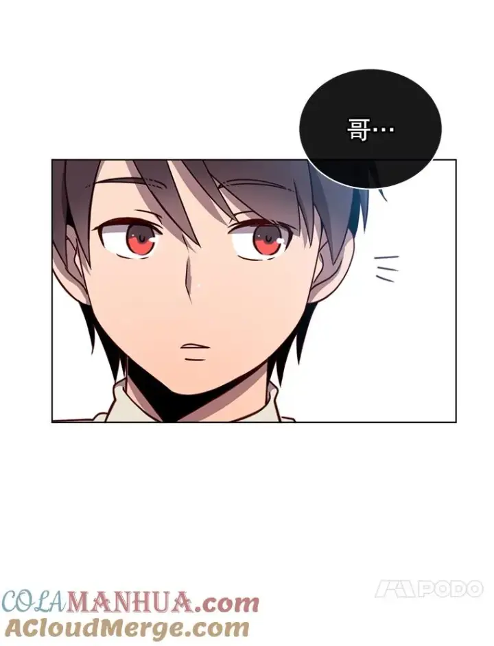漫画《顶级英雄归来》10.双胞胎的提议第64张图