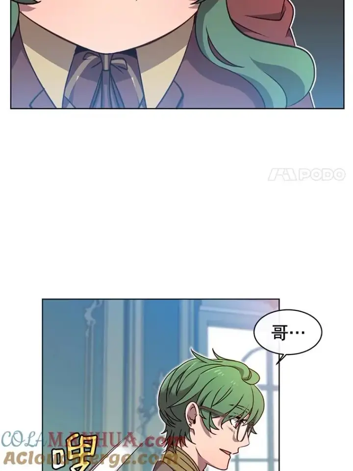 漫画《顶级英雄归来》10.双胞胎的提议第7张图