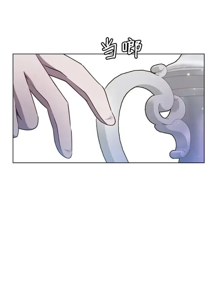 漫画《顶级英雄归来》10.双胞胎的提议第87张图