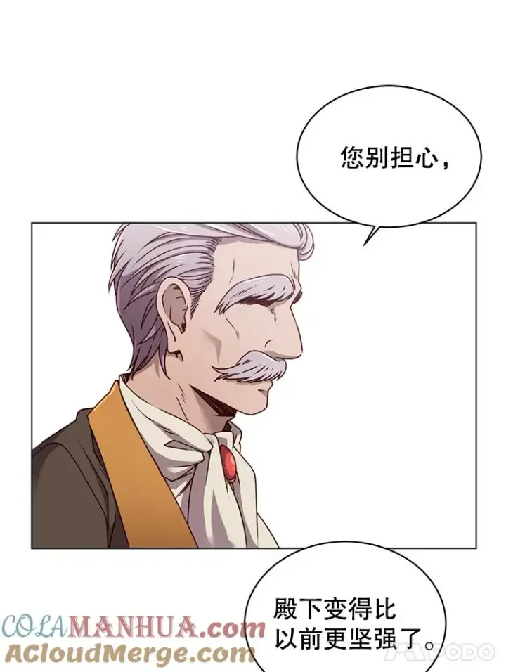 漫画《顶级英雄归来》10.双胞胎的提议第88张图