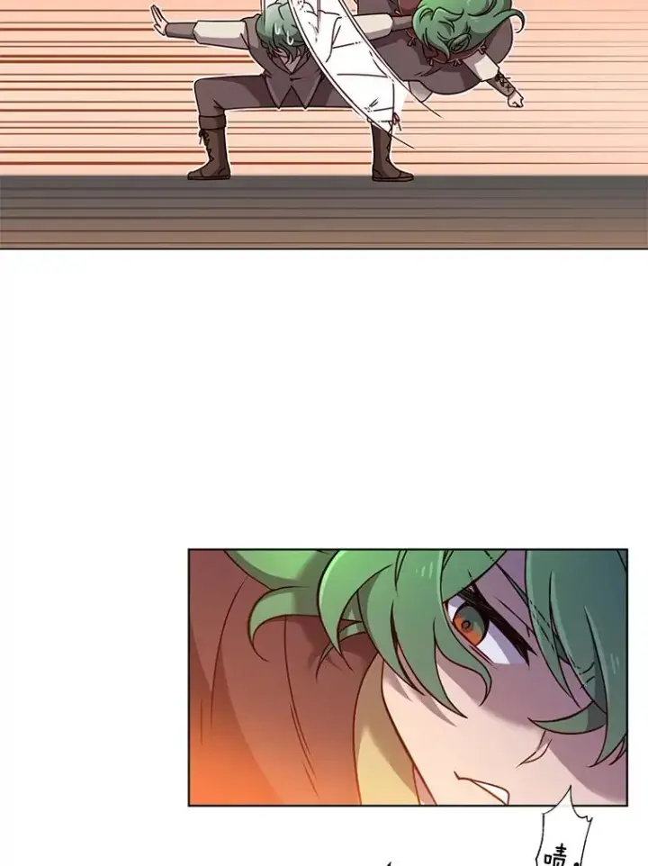 漫画《顶级英雄归来》10.双胞胎的提议第9张图