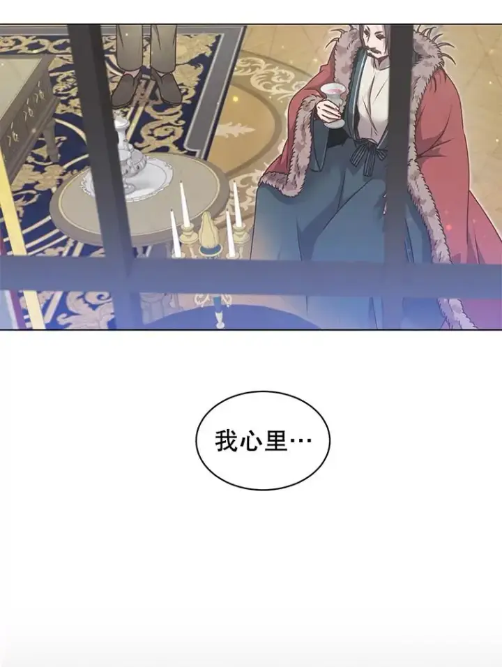 漫画《顶级英雄归来》10.双胞胎的提议第92张图