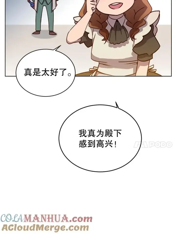 漫画《顶级英雄归来》11.出发剑术大会第10张图