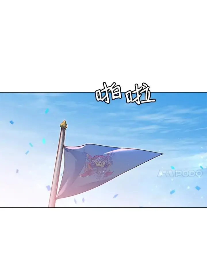 漫画《顶级英雄归来》11.出发剑术大会第21张图