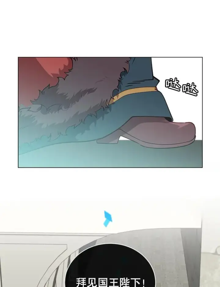 漫画《顶级英雄归来》11.出发剑术大会第29张图