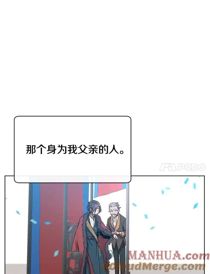 漫画《顶级英雄归来》11.出发剑术大会第34张图