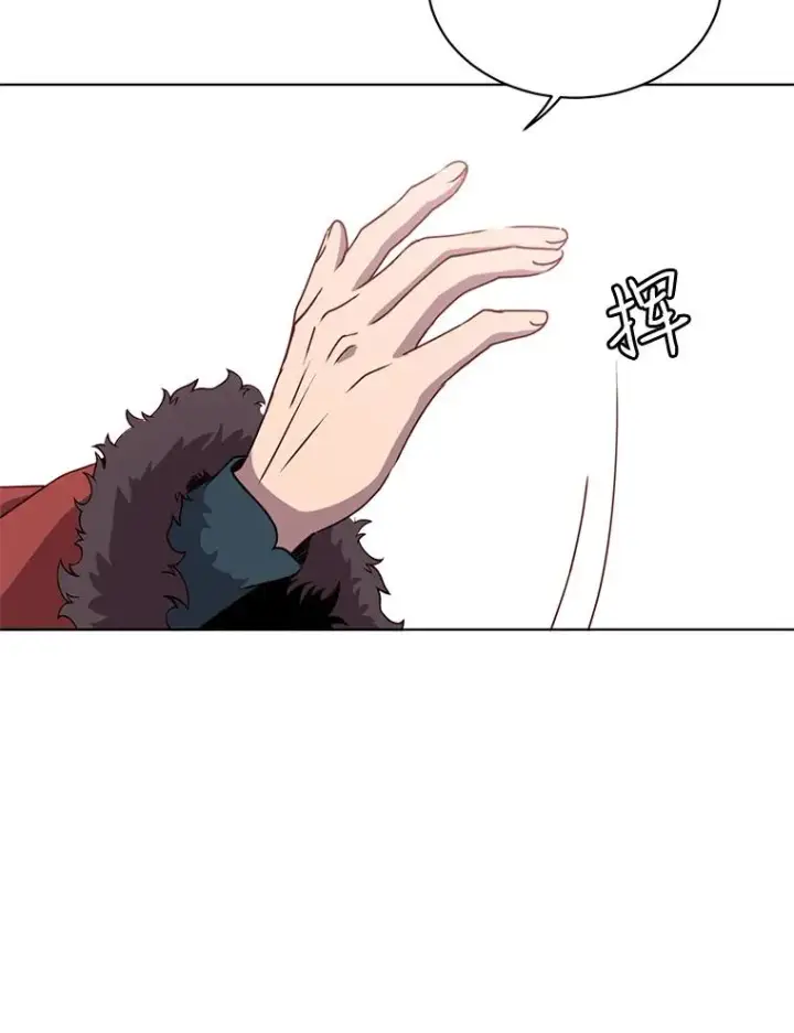 漫画《顶级英雄归来》11.出发剑术大会第36张图