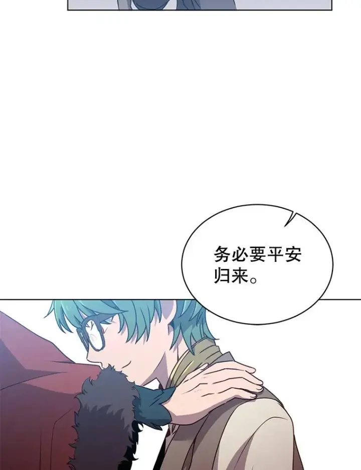 漫画《顶级英雄归来》11.出发剑术大会第39张图