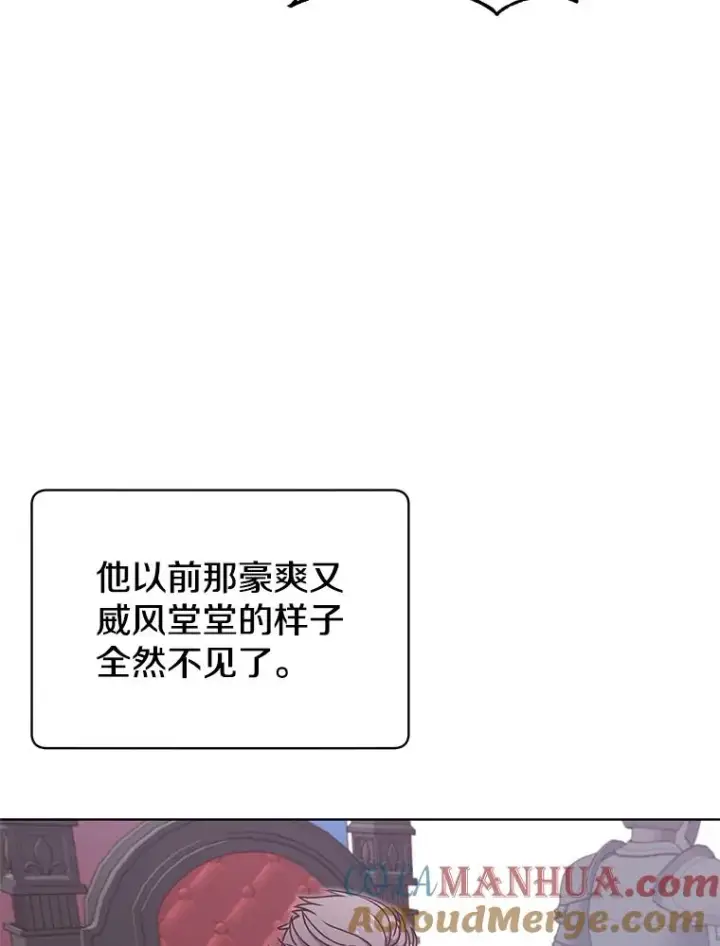 漫画《顶级英雄归来》11.出发剑术大会第52张图