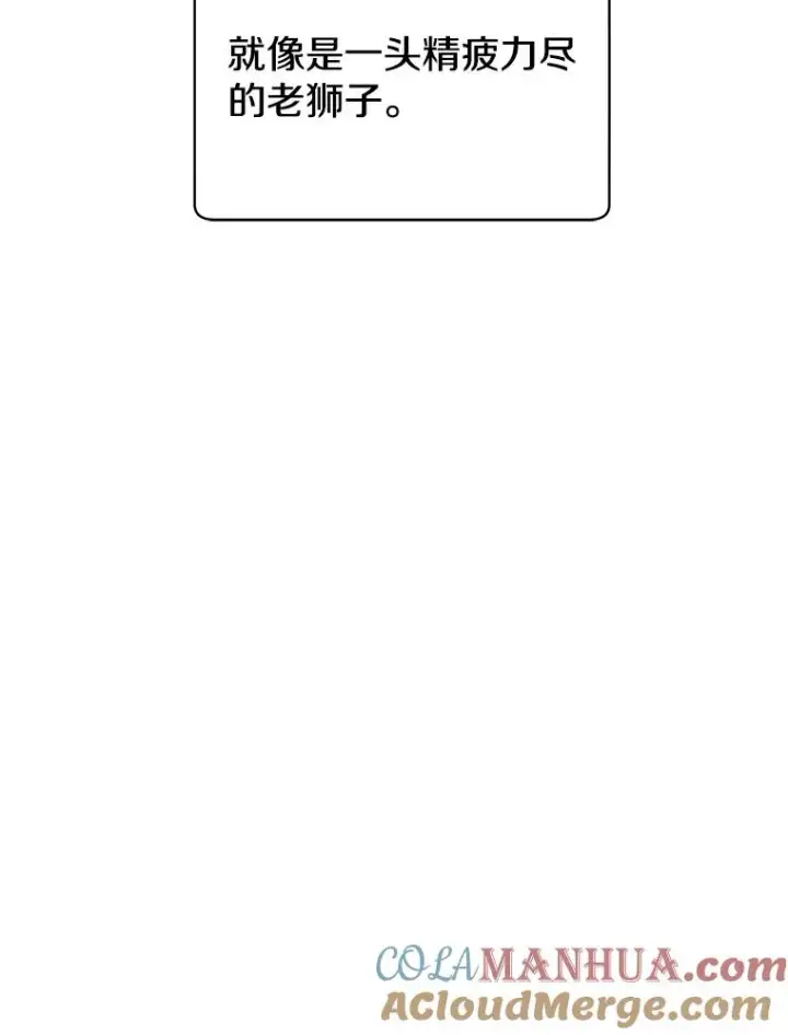 漫画《顶级英雄归来》11.出发剑术大会第55张图