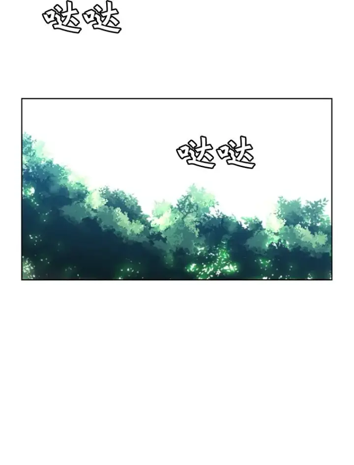 漫画《顶级英雄归来》11.出发剑术大会第56张图