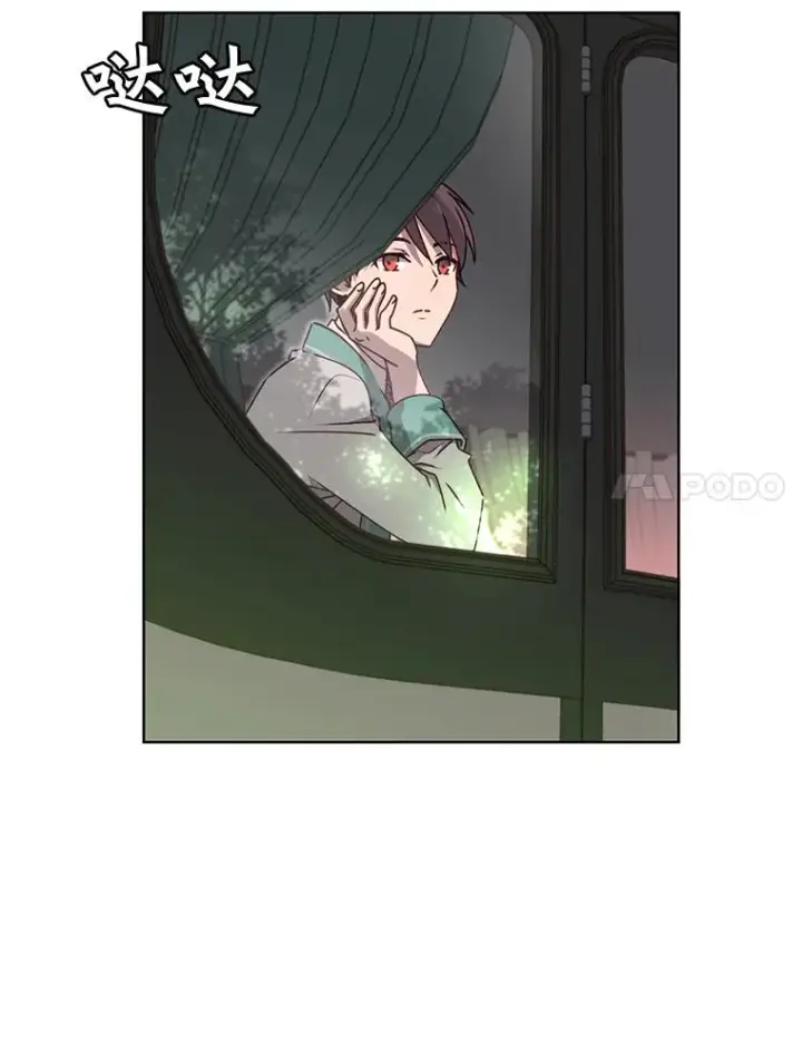 漫画《顶级英雄归来》11.出发剑术大会第57张图
