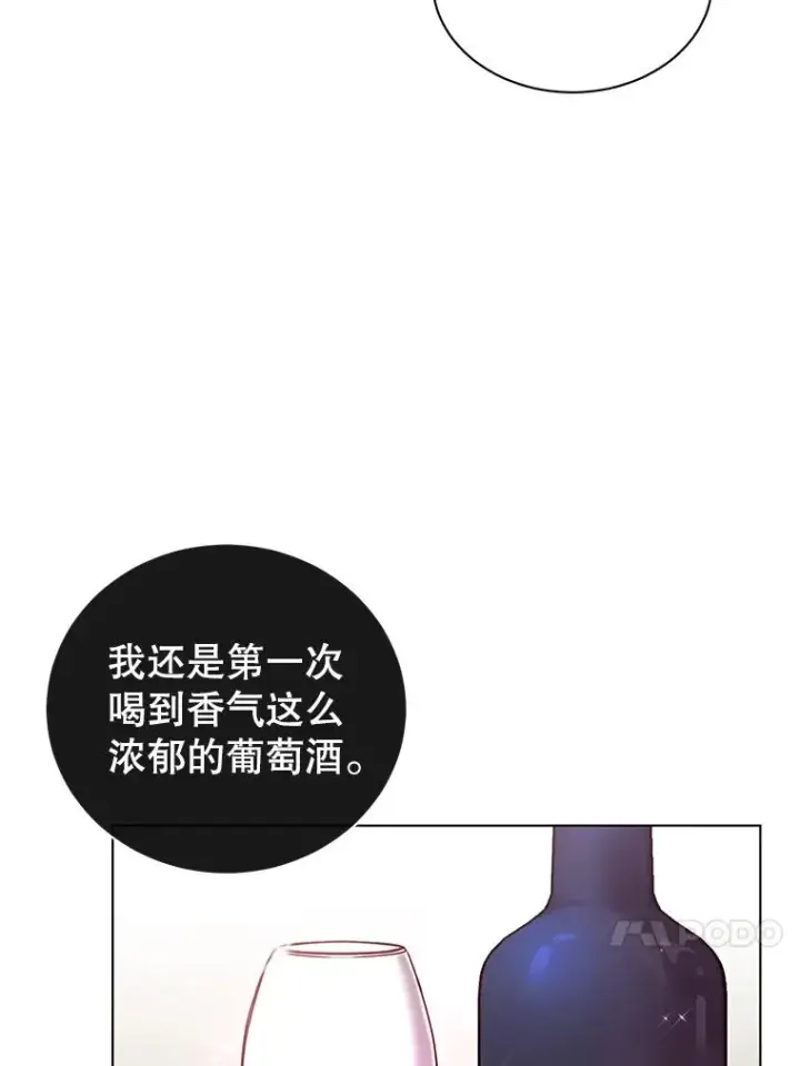 漫画《顶级英雄归来》11.出发剑术大会第63张图
