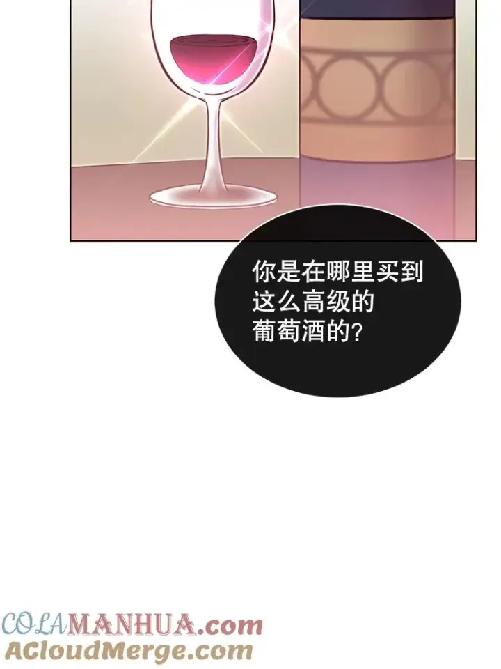 漫画《顶级英雄归来》11.出发剑术大会第64张图