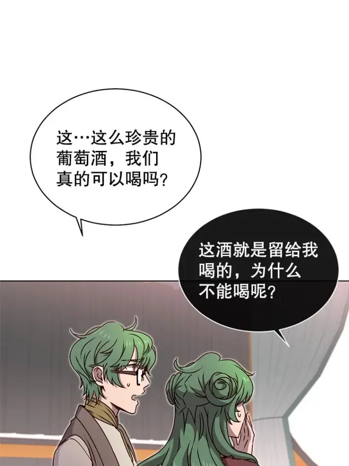 漫画《顶级英雄归来》11.出发剑术大会第66张图
