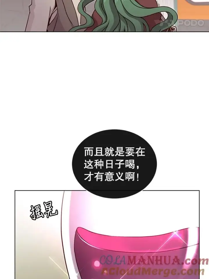 漫画《顶级英雄归来》11.出发剑术大会第67张图