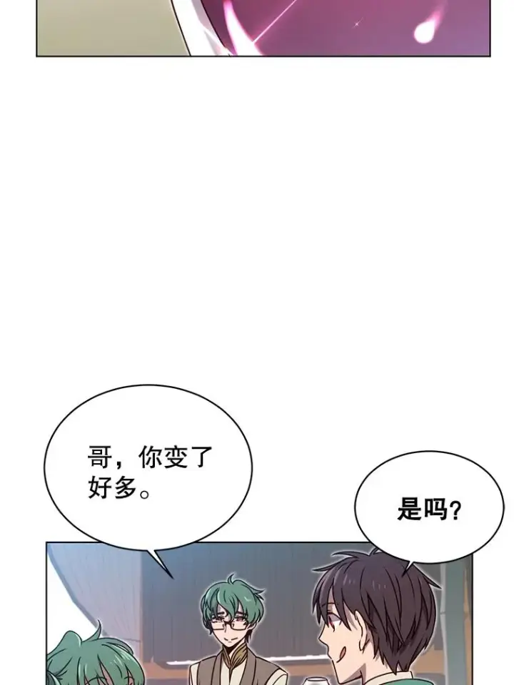 漫画《顶级英雄归来》11.出发剑术大会第68张图