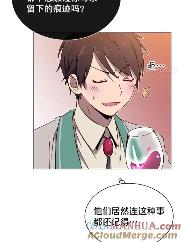漫画《顶级英雄归来》11.出发剑术大会第70张图