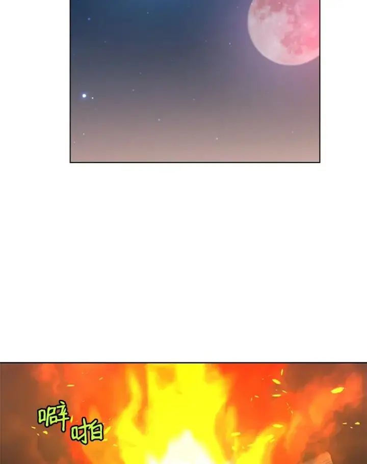 漫画《顶级英雄归来》11.出发剑术大会第75张图