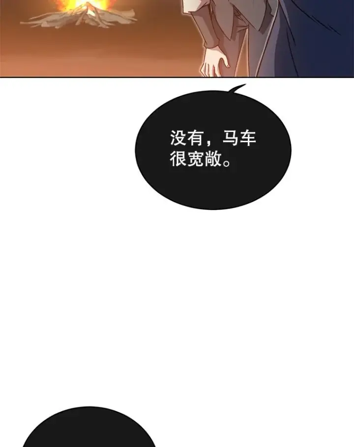漫画《顶级英雄归来》11.出发剑术大会第78张图