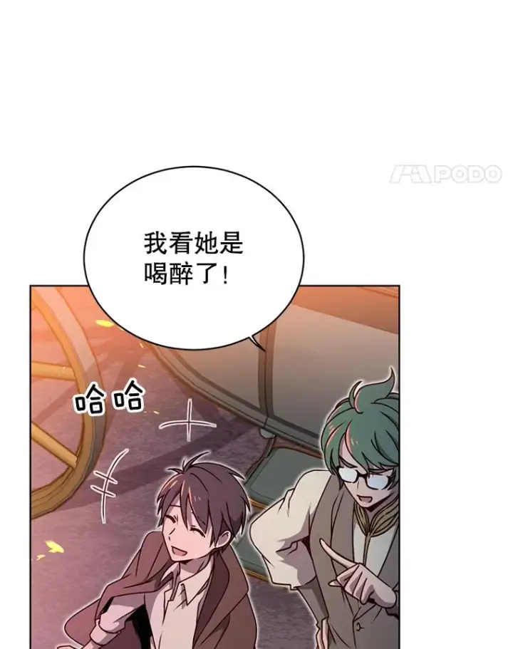 漫画《顶级英雄归来》11.出发剑术大会第80张图