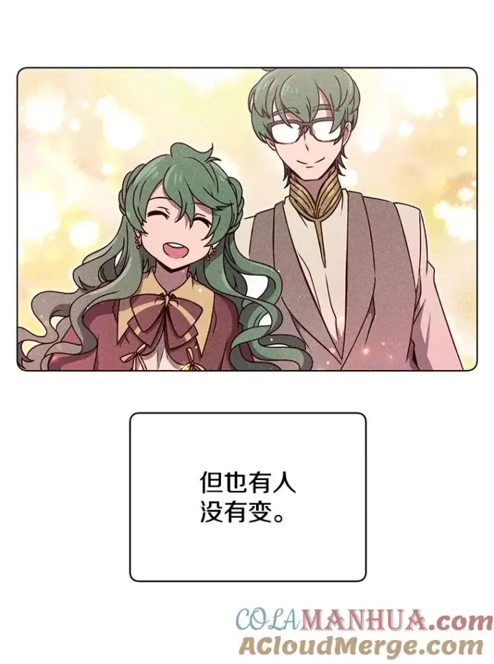 漫画《顶级英雄归来》11.出发剑术大会第88张图