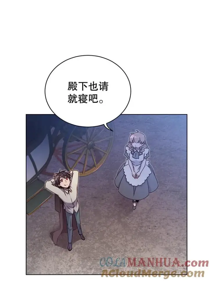 漫画《顶级英雄归来》11.出发剑术大会第91张图