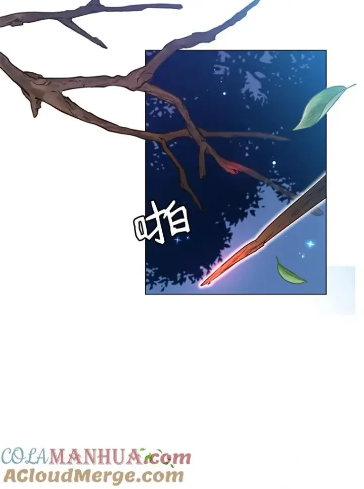 漫画《顶级英雄归来》11.出发剑术大会第94张图