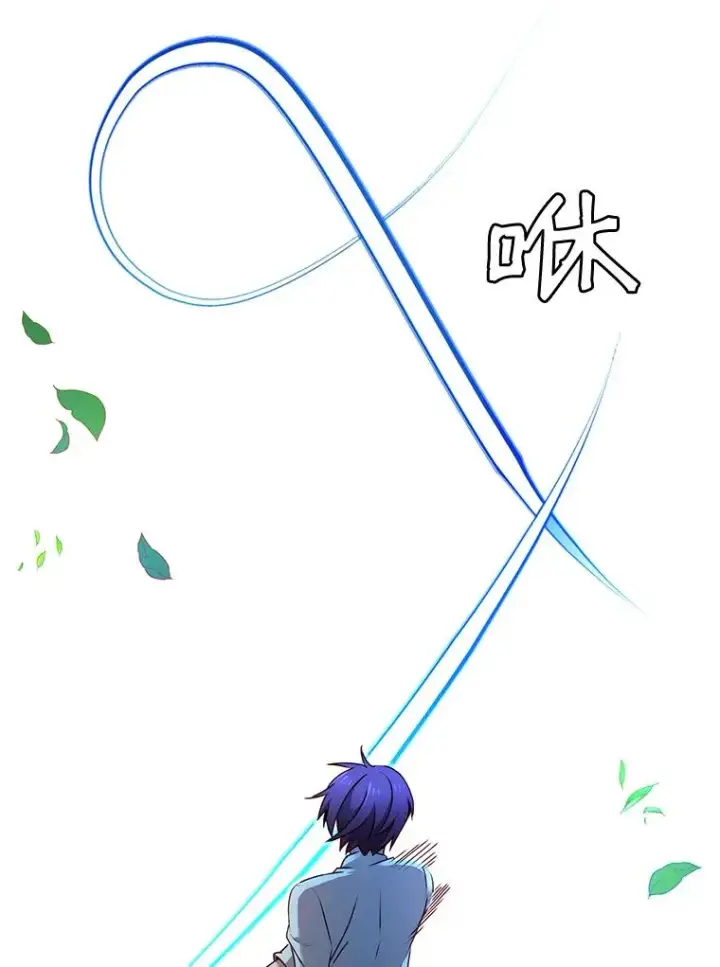 漫画《顶级英雄归来》11.出发剑术大会第95张图
