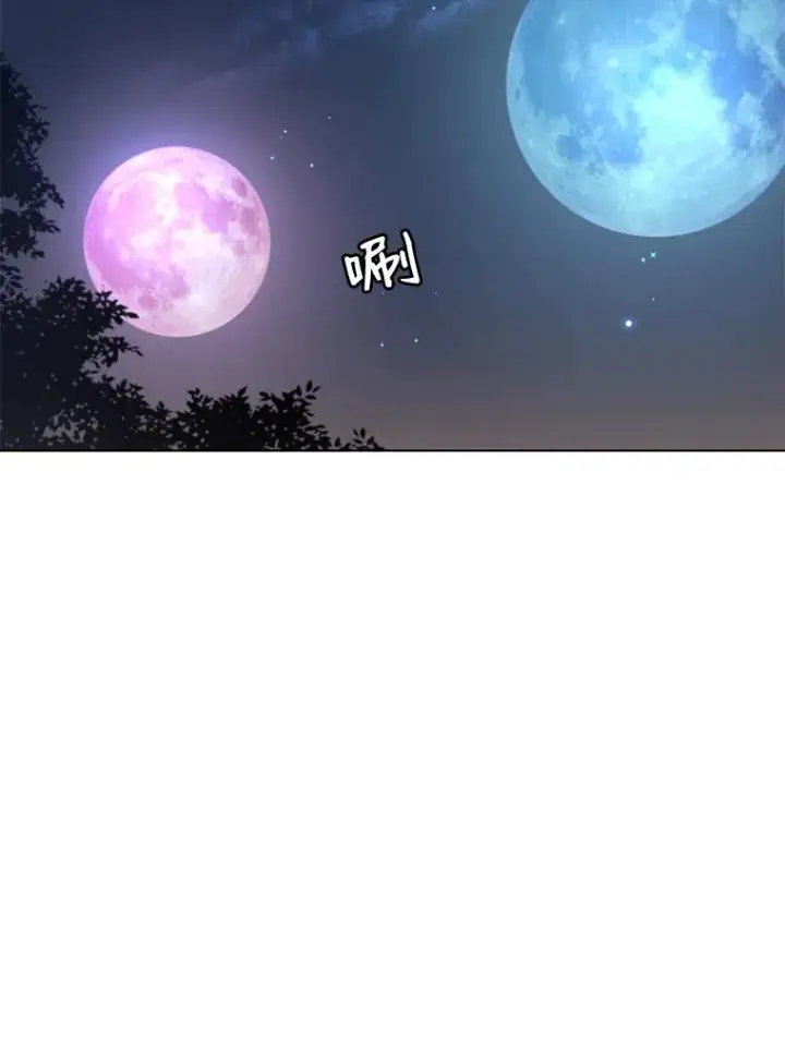 漫画《顶级英雄归来》11.出发剑术大会第98张图