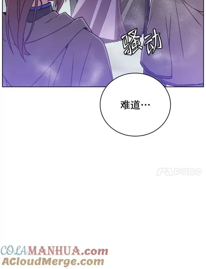 漫画《顶级英雄归来》114.牺牲品的反抗第21张图