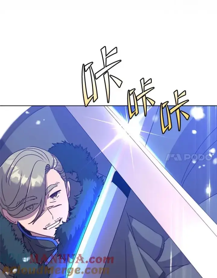 漫画《顶级英雄归来》114.牺牲品的反抗第77张图