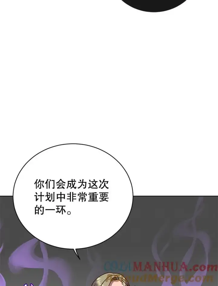漫画《顶级英雄归来》114.牺牲品的反抗第9张图