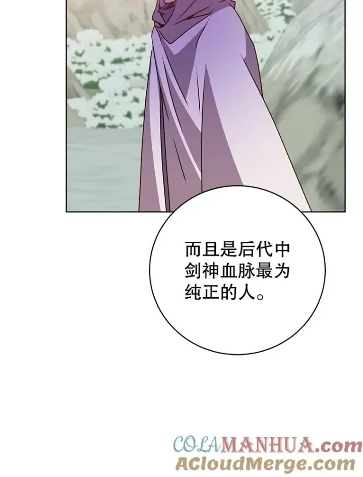 漫画《顶级英雄归来》114.牺牲品的反抗第93张图