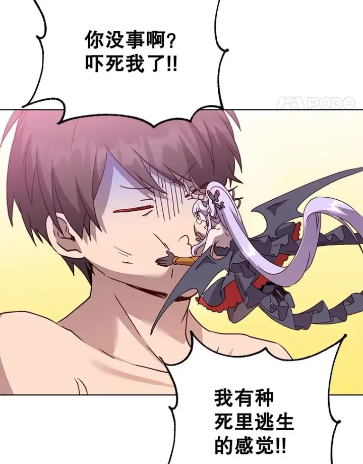 漫画《顶级英雄归来》115.戴维没死第22张图