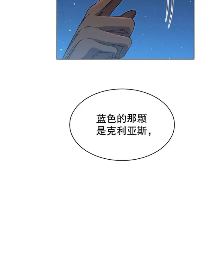 漫画《顶级英雄归来》12.刺客第2张图