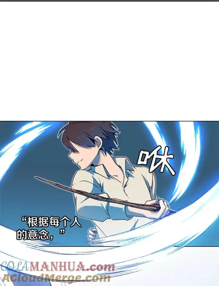 漫画《顶级英雄归来》12.刺客第34张图
