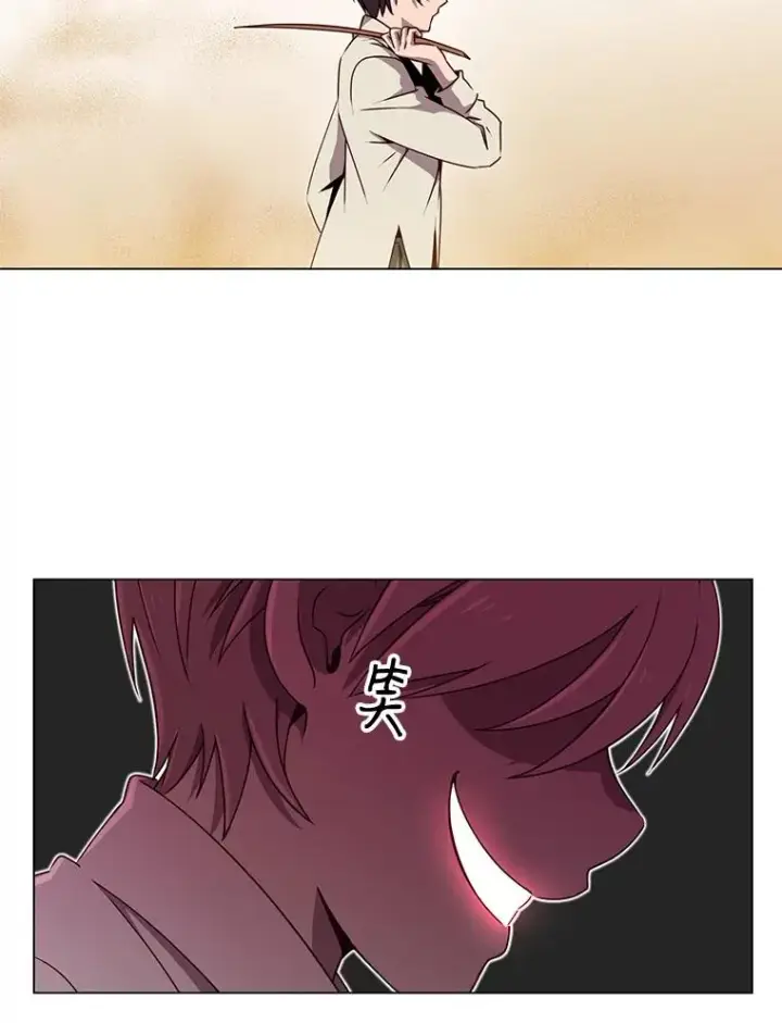 漫画《顶级英雄归来》12.刺客第59张图