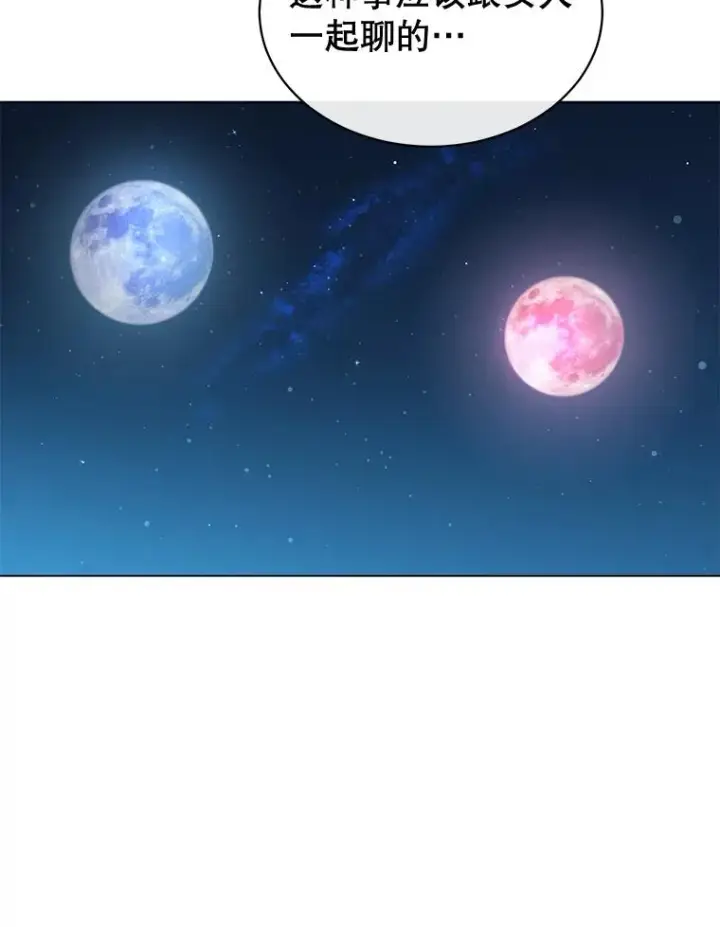 漫画《顶级英雄归来》12.刺客第6张图