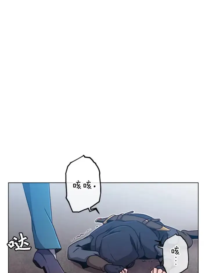 漫画《顶级英雄归来》12.刺客第65张图
