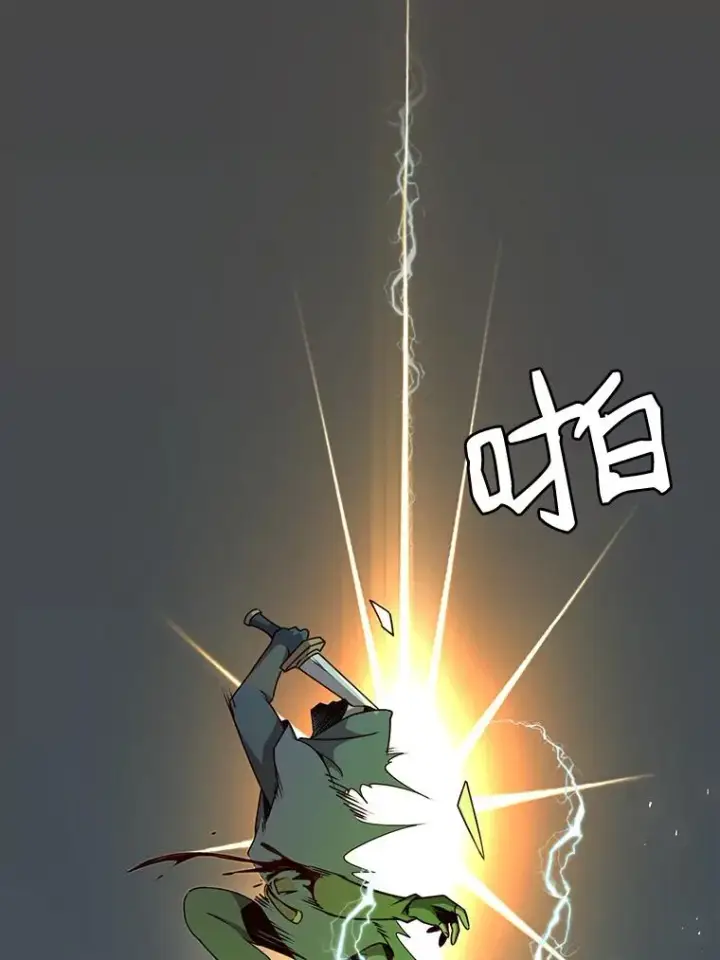 漫画《顶级英雄归来》12.刺客第75张图