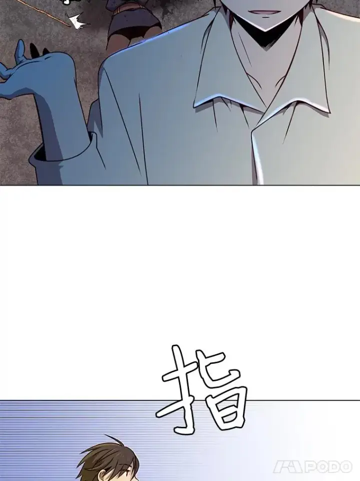 漫画《顶级英雄归来》12.刺客第80张图