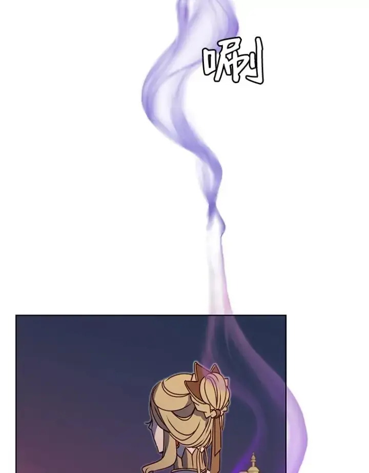 漫画《顶级英雄归来》13.剑之公主第2张图
