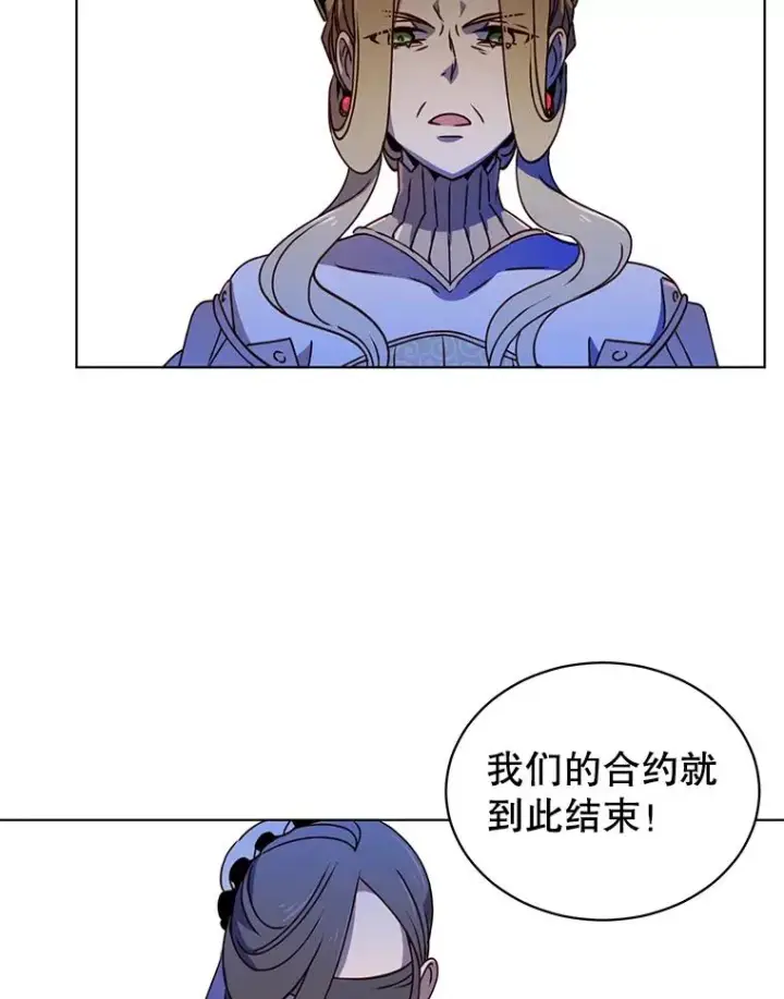 漫画《顶级英雄归来》13.剑之公主第22张图