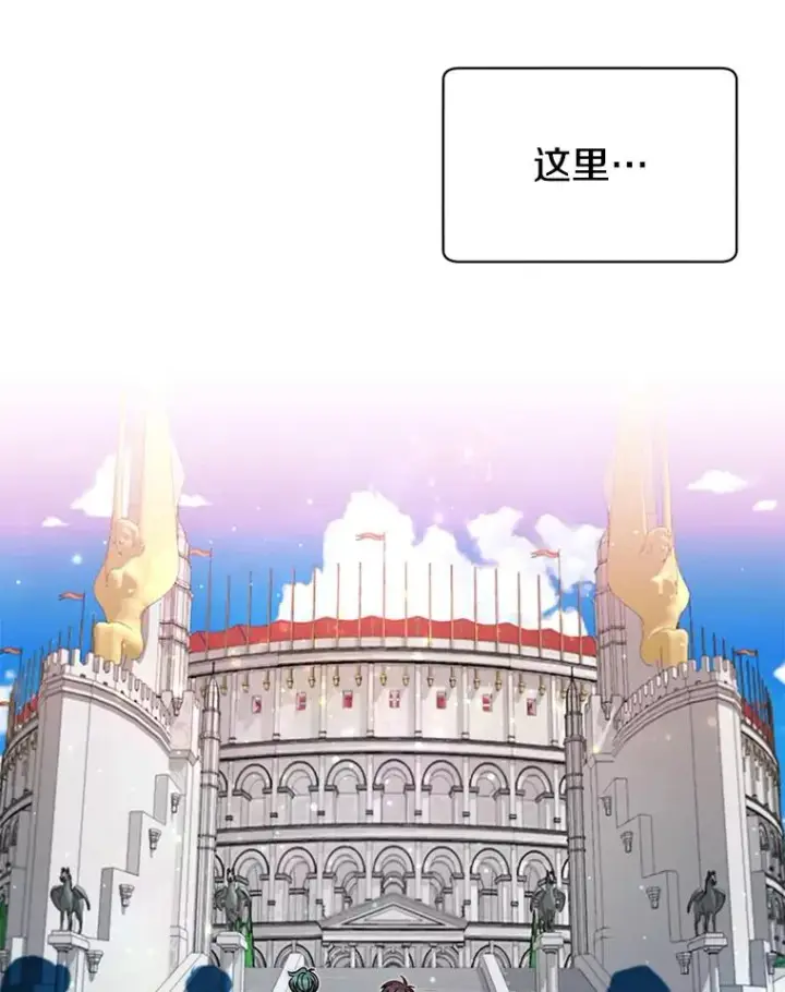 漫画《顶级英雄归来》13.剑之公主第36张图
