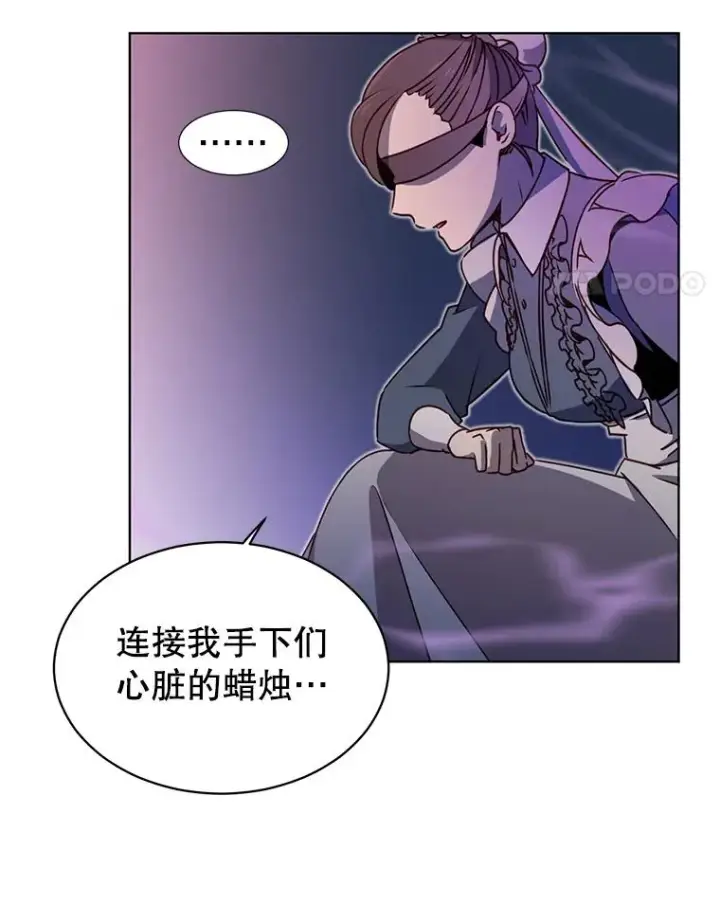 漫画《顶级英雄归来》13.剑之公主第4张图